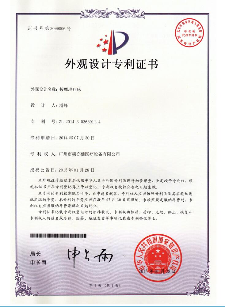 精品乱码一区二区三四区视频