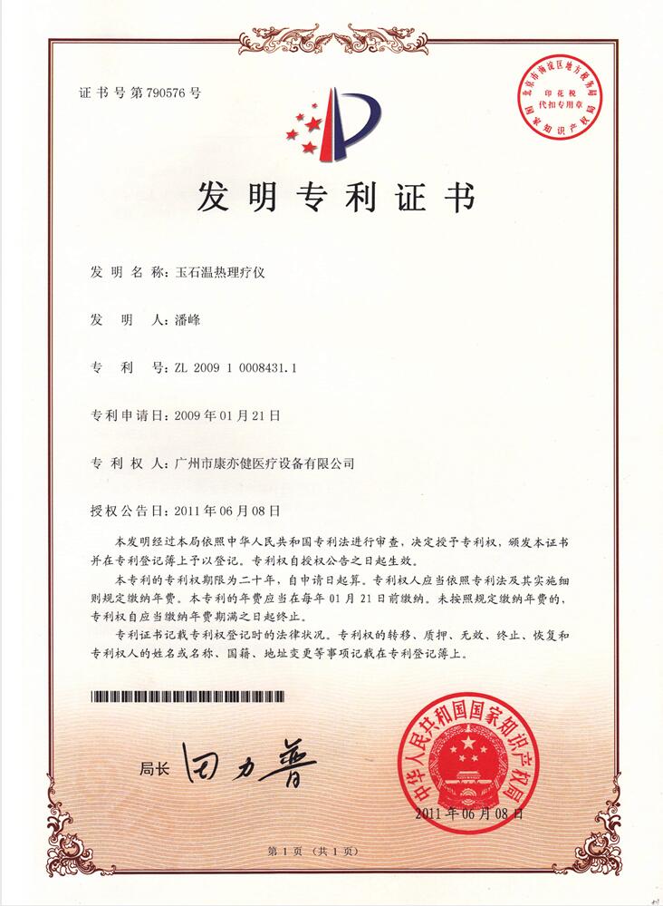 精品乱码一区二区三四区视频