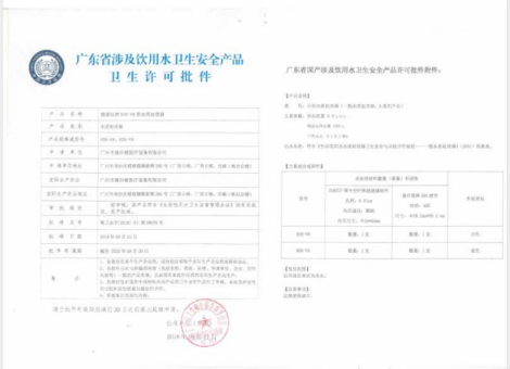 精品乱码一区二区三四区视频