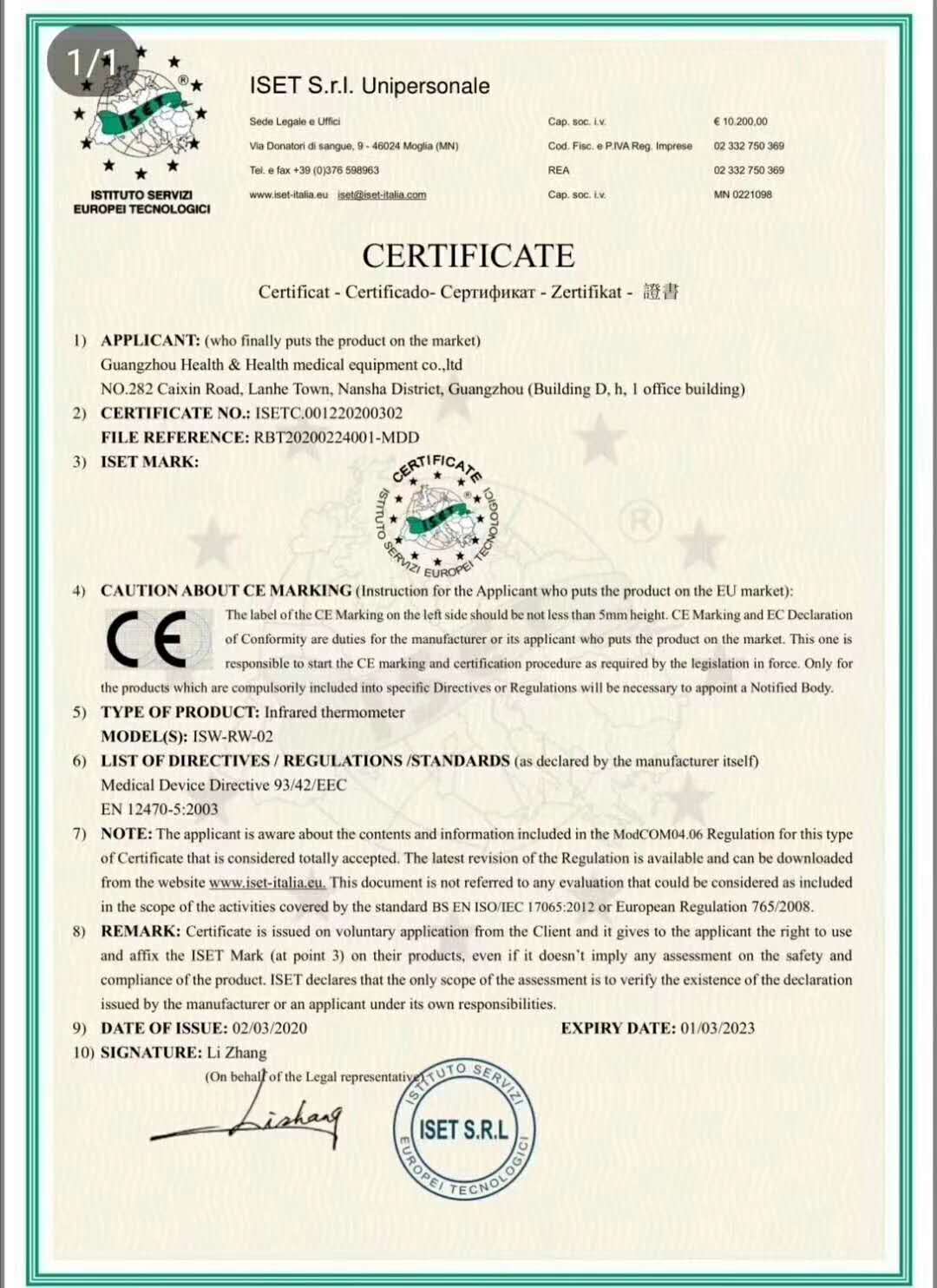 精品乱码一区二区三四区视频