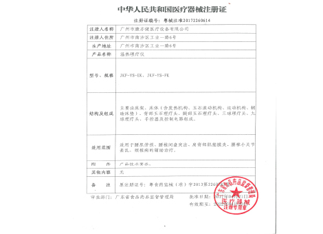 精品乱码一区二区三四区视频