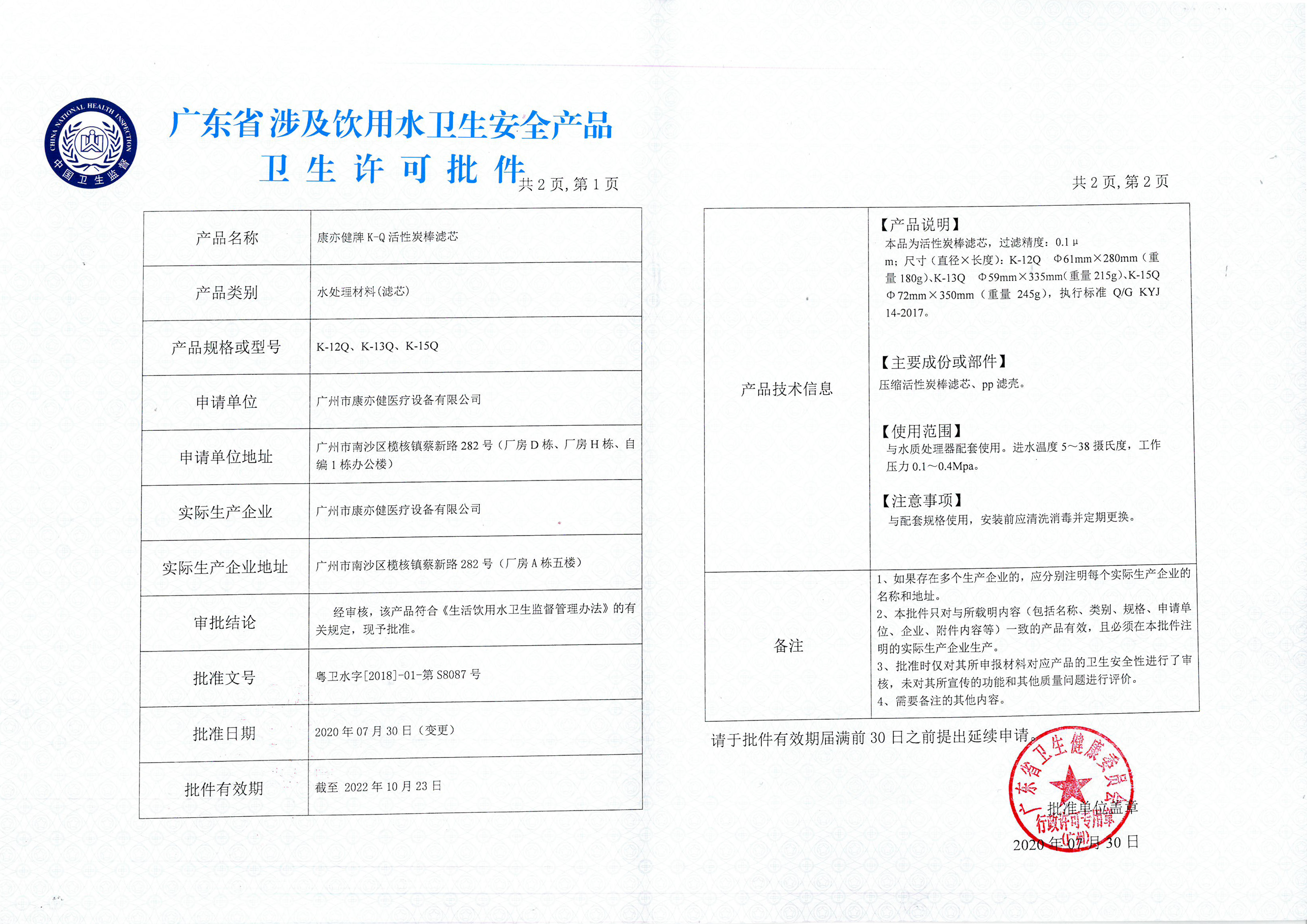 精品乱码一区二区三四区视频