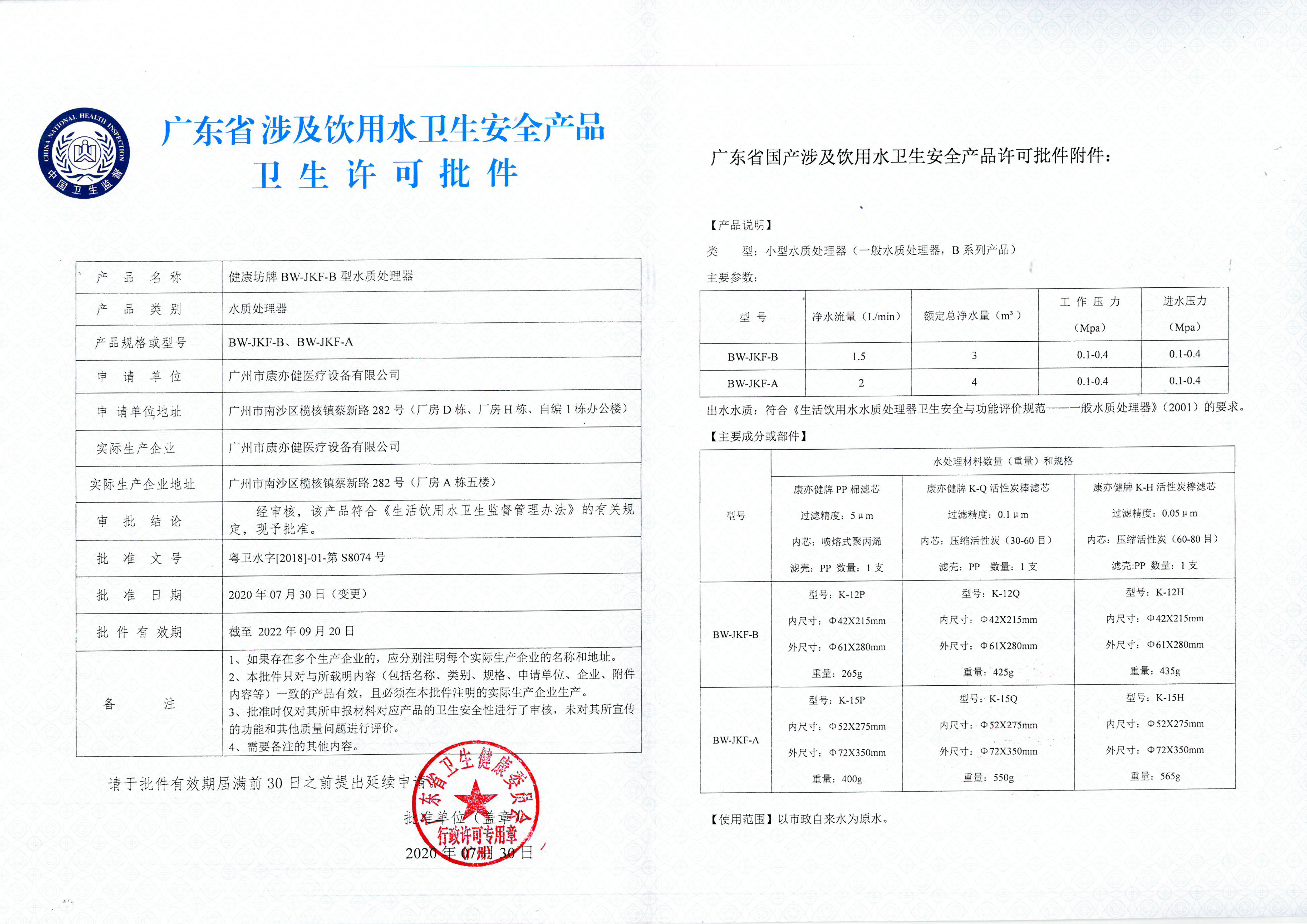 精品乱码一区二区三四区视频