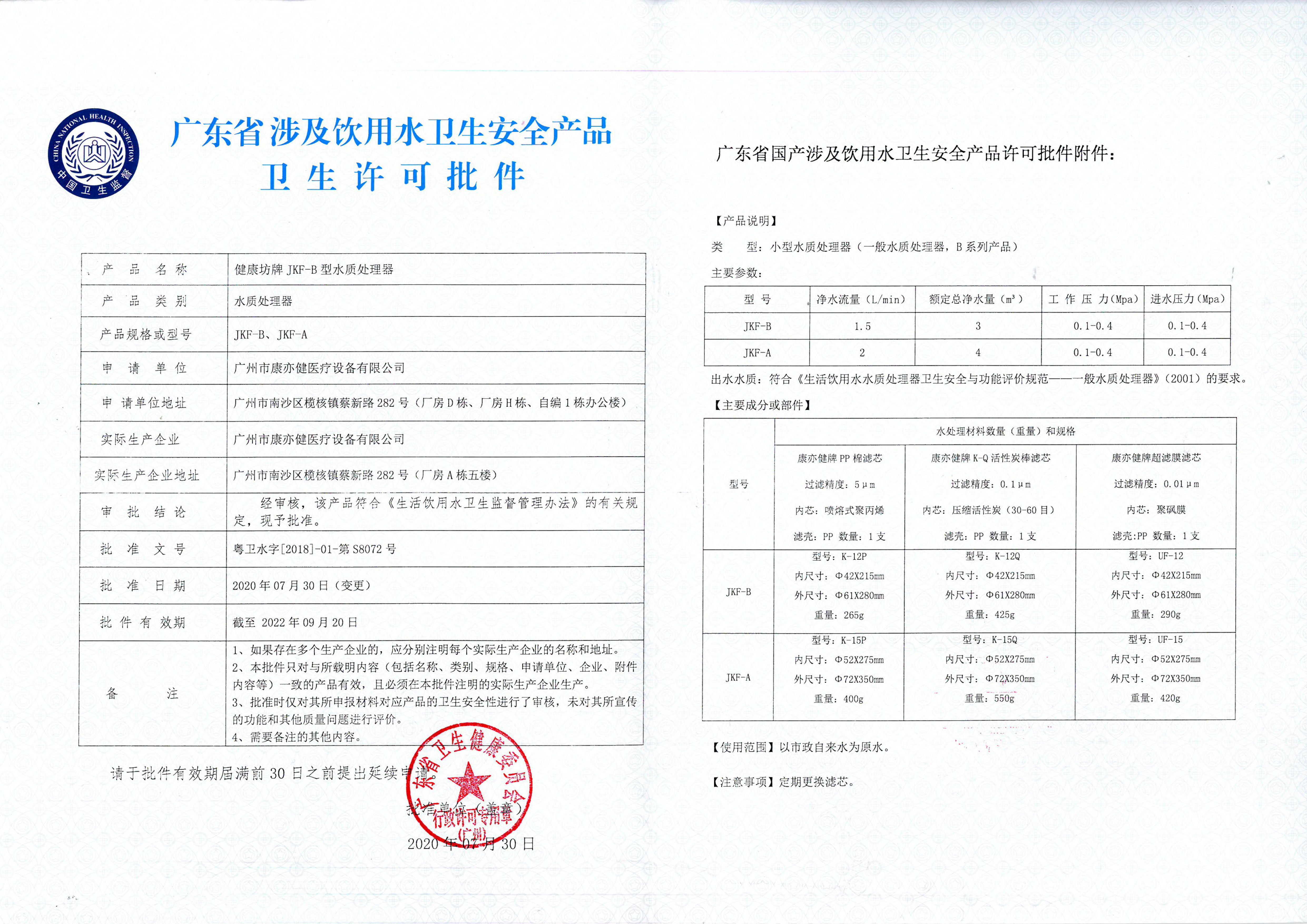 精品乱码一区二区三四区视频