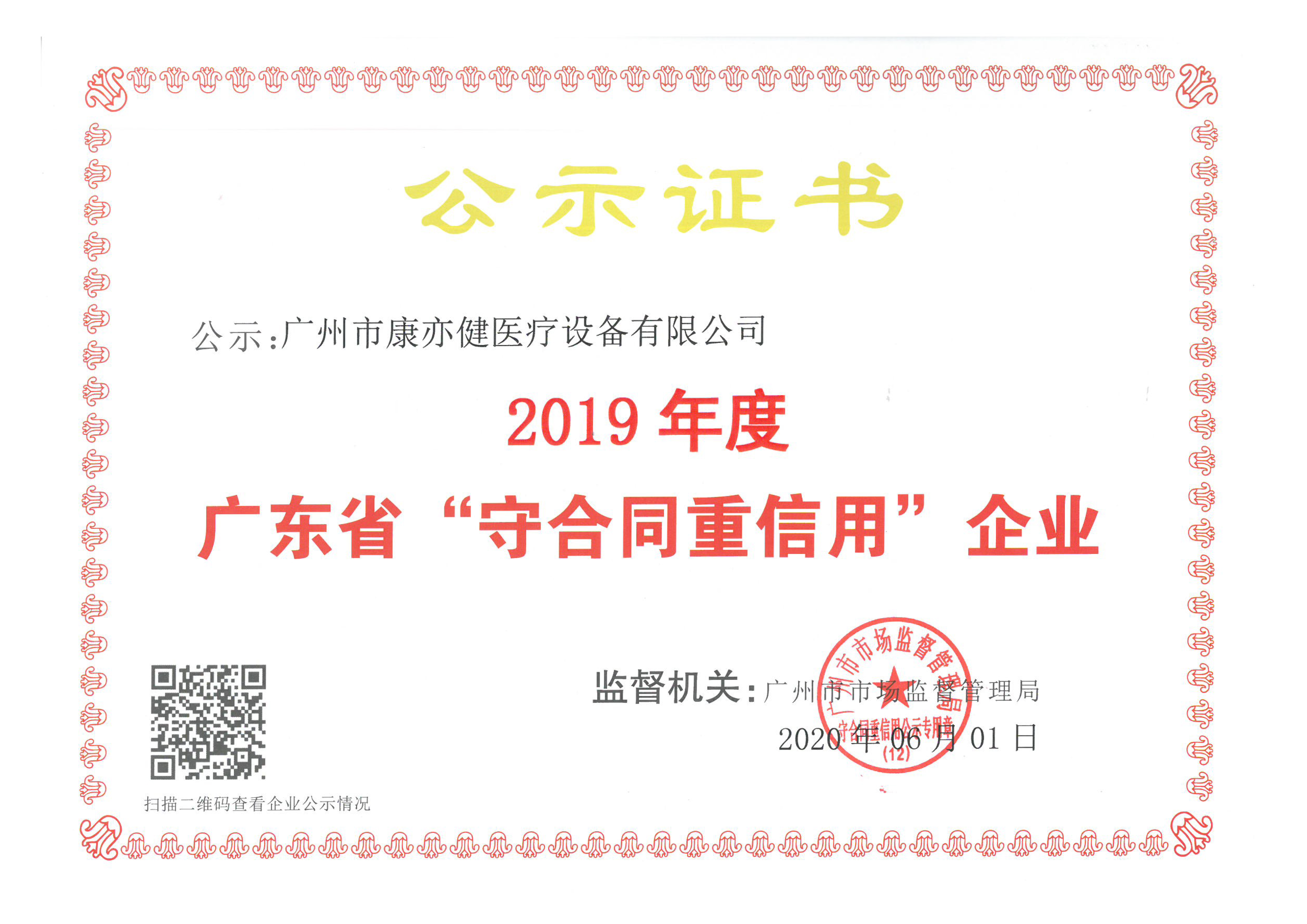 精品乱码一区二区三四区视频