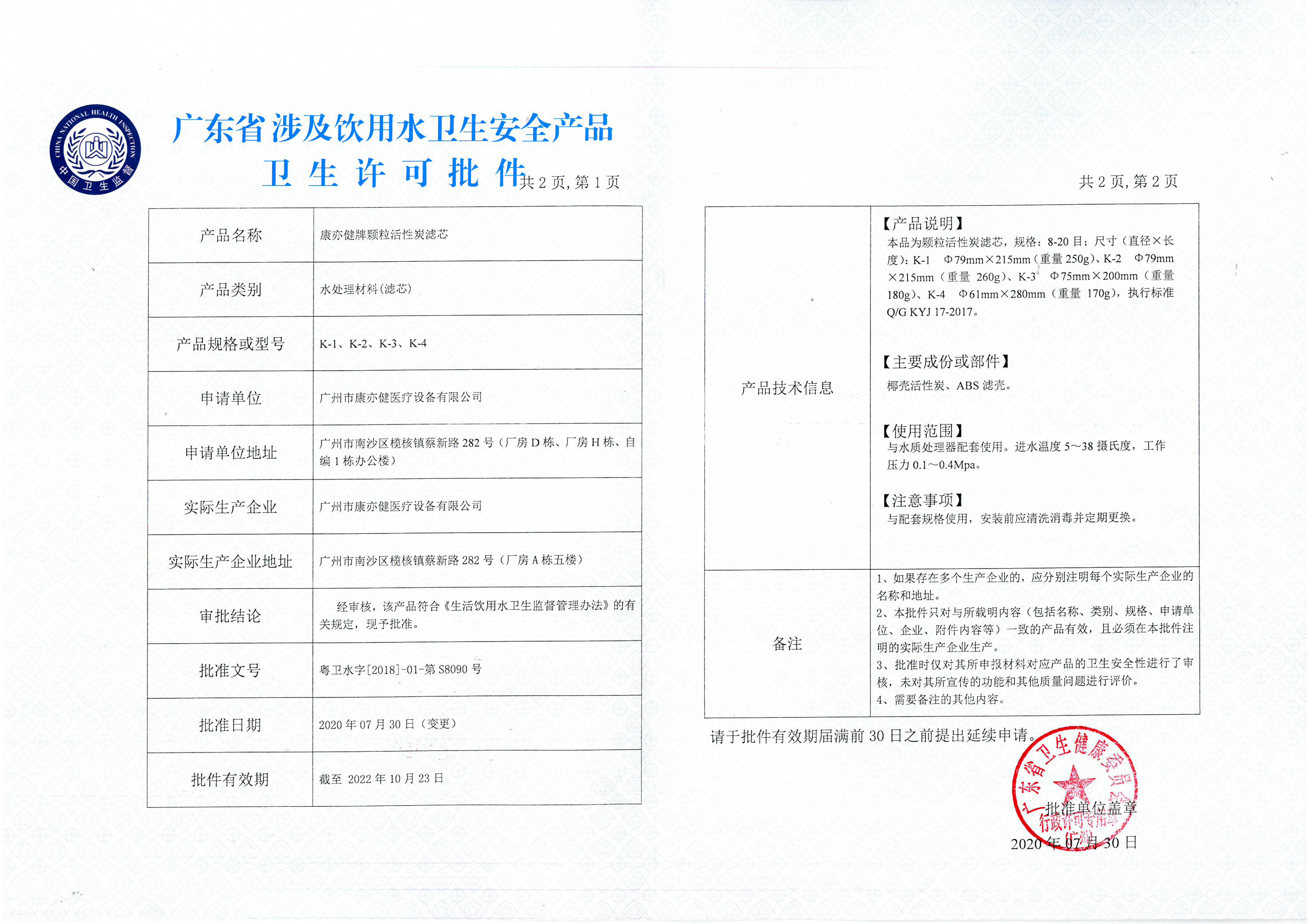 精品乱码一区二区三四区视频