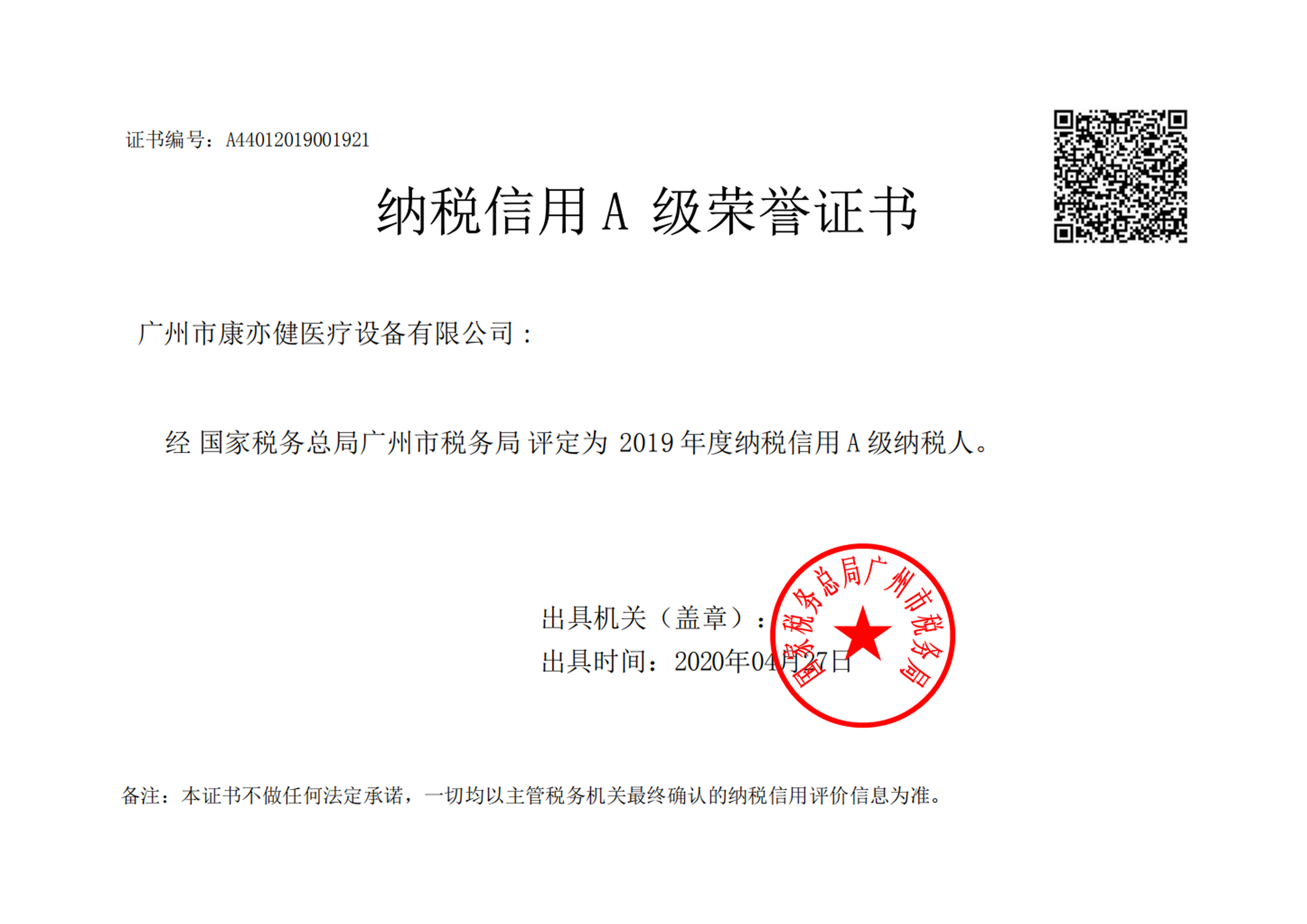 精品乱码一区二区三四区视频