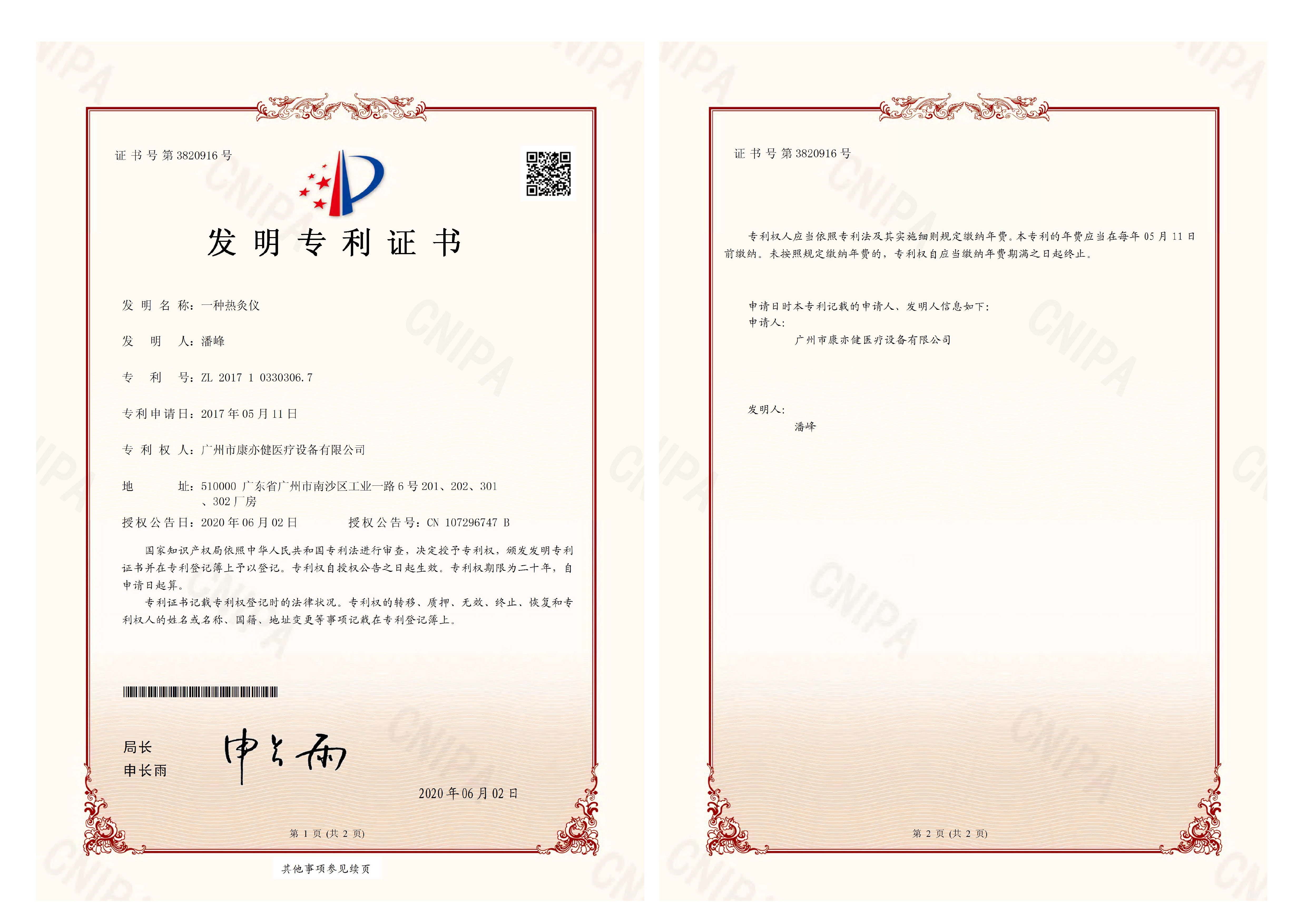 精品乱码一区二区三四区视频