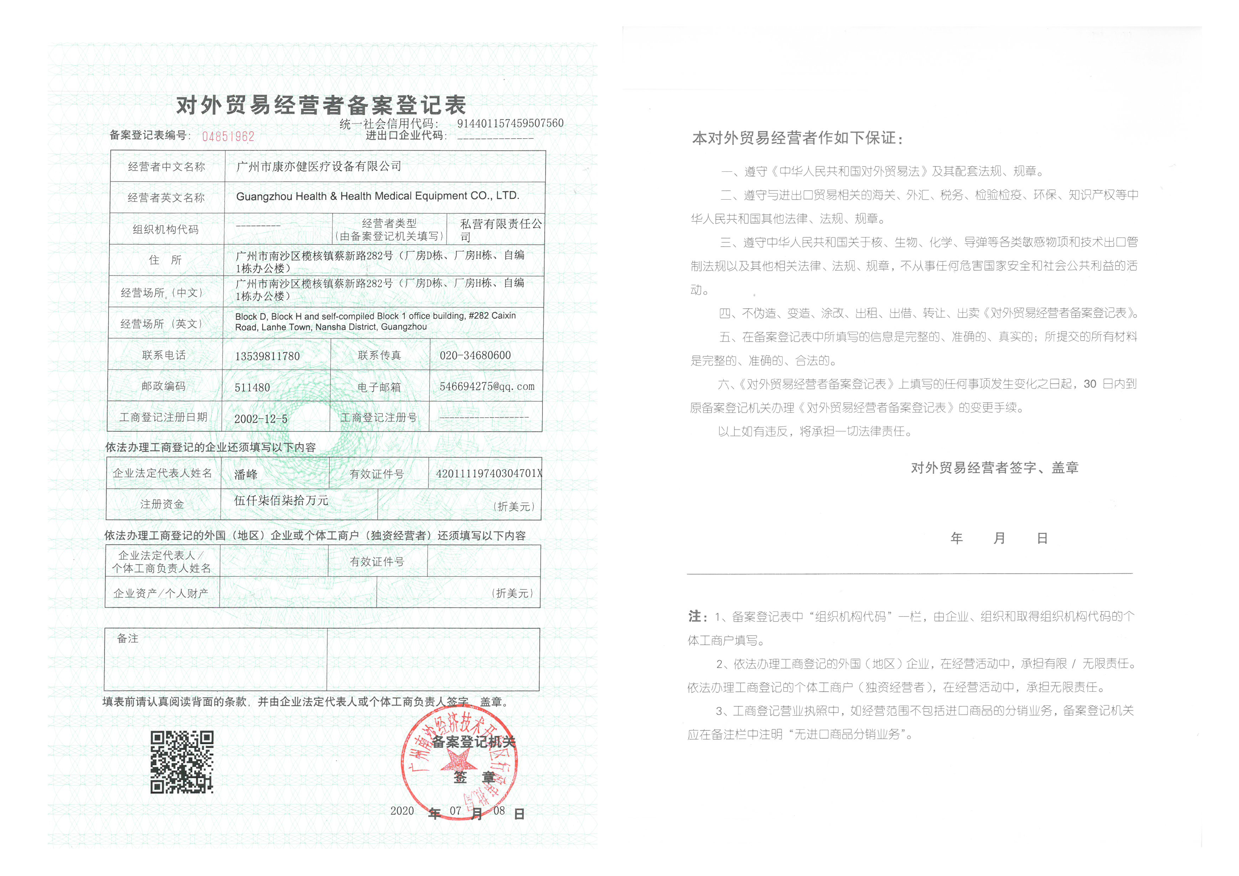 精品乱码一区二区三四区视频