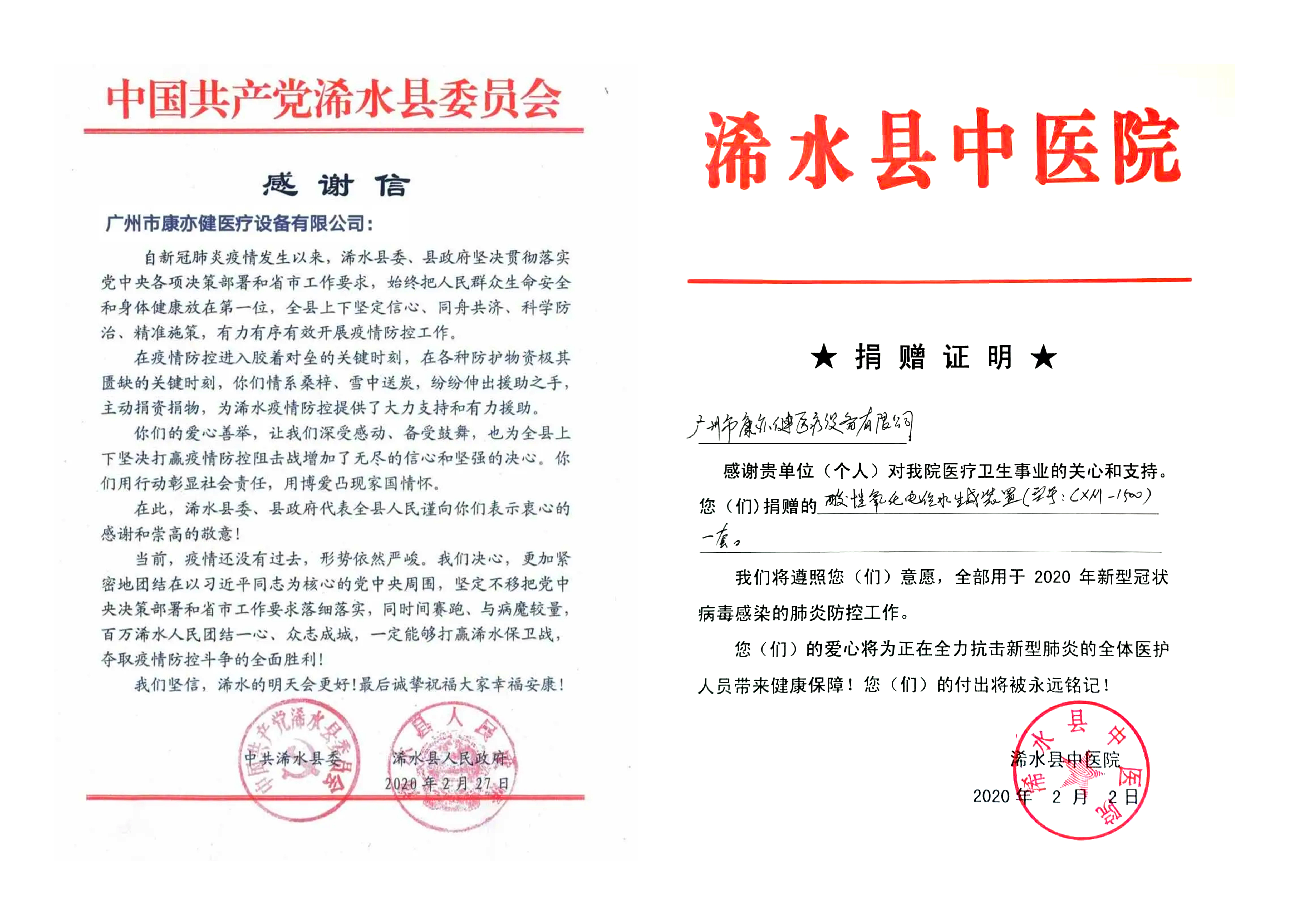 精品乱码一区二区三四区视频