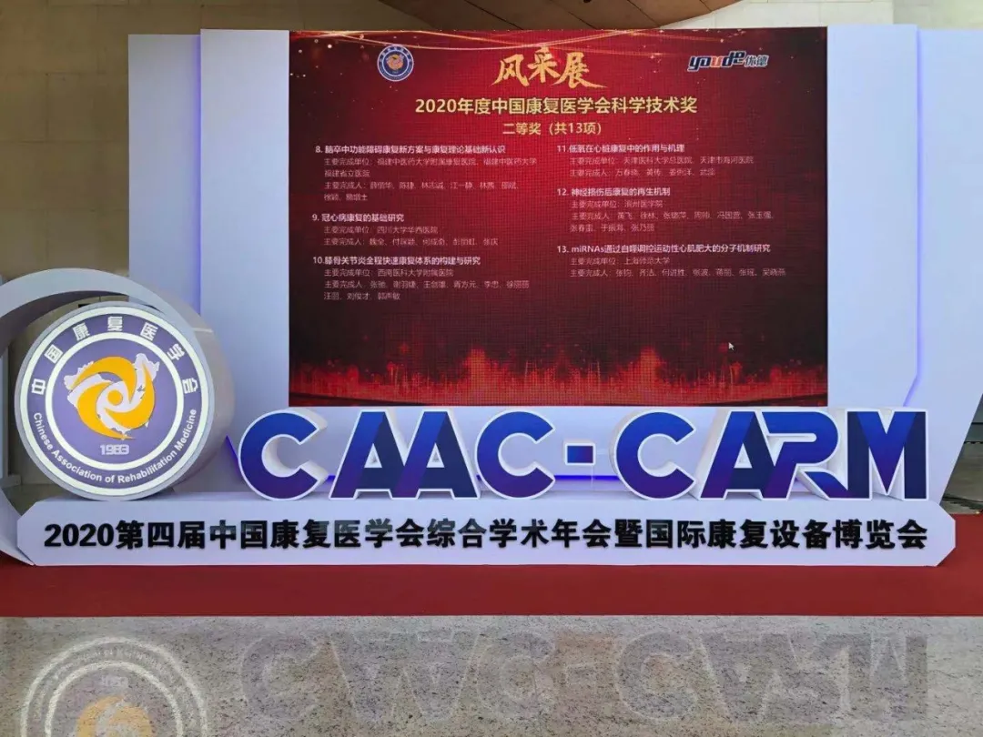 精品乱码一区二区三四区视频