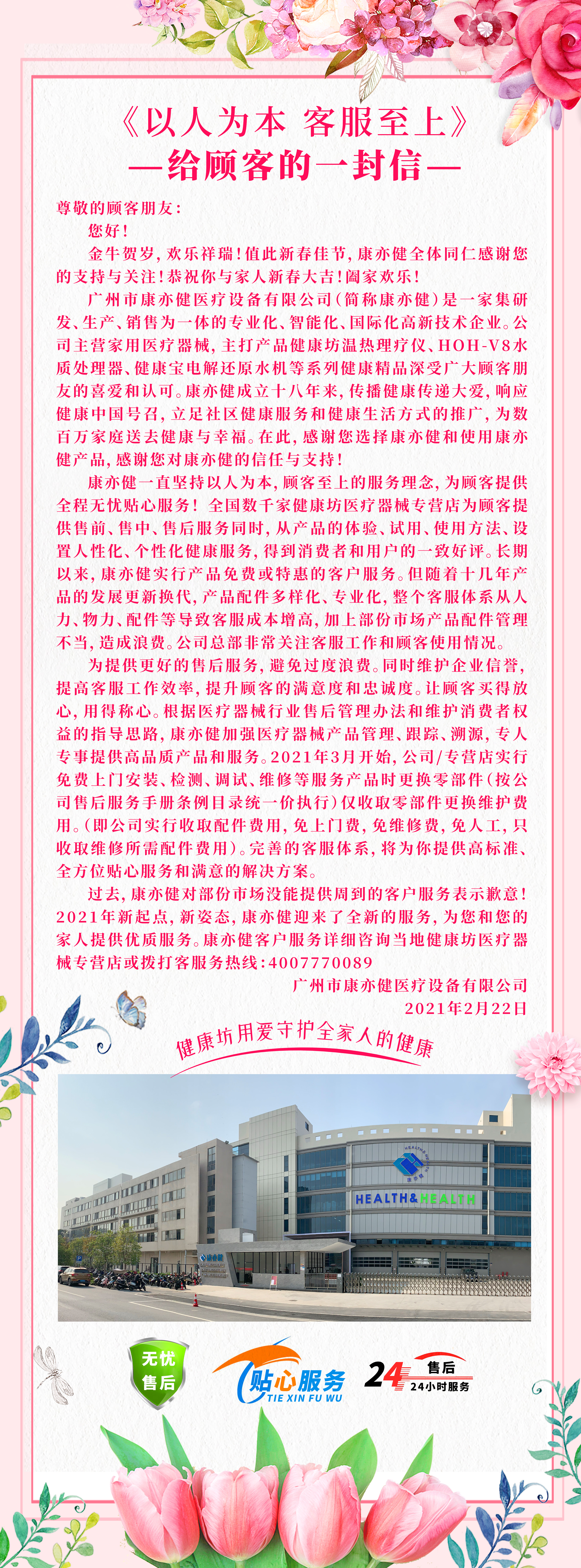 精品乱码一区二区三四区视频