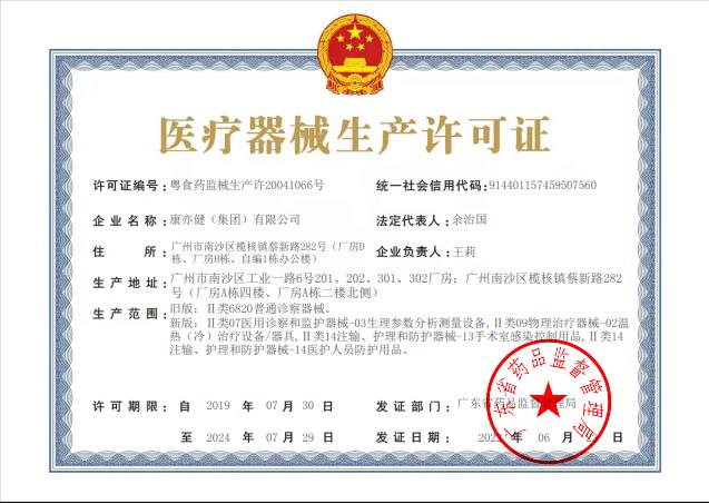 精品乱码一区二区三四区视频