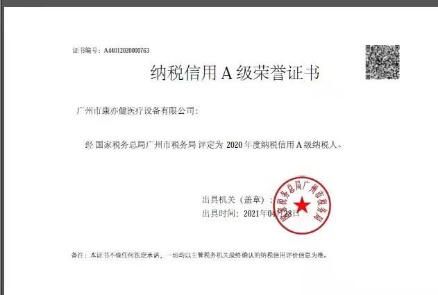 精品乱码一区二区三四区视频