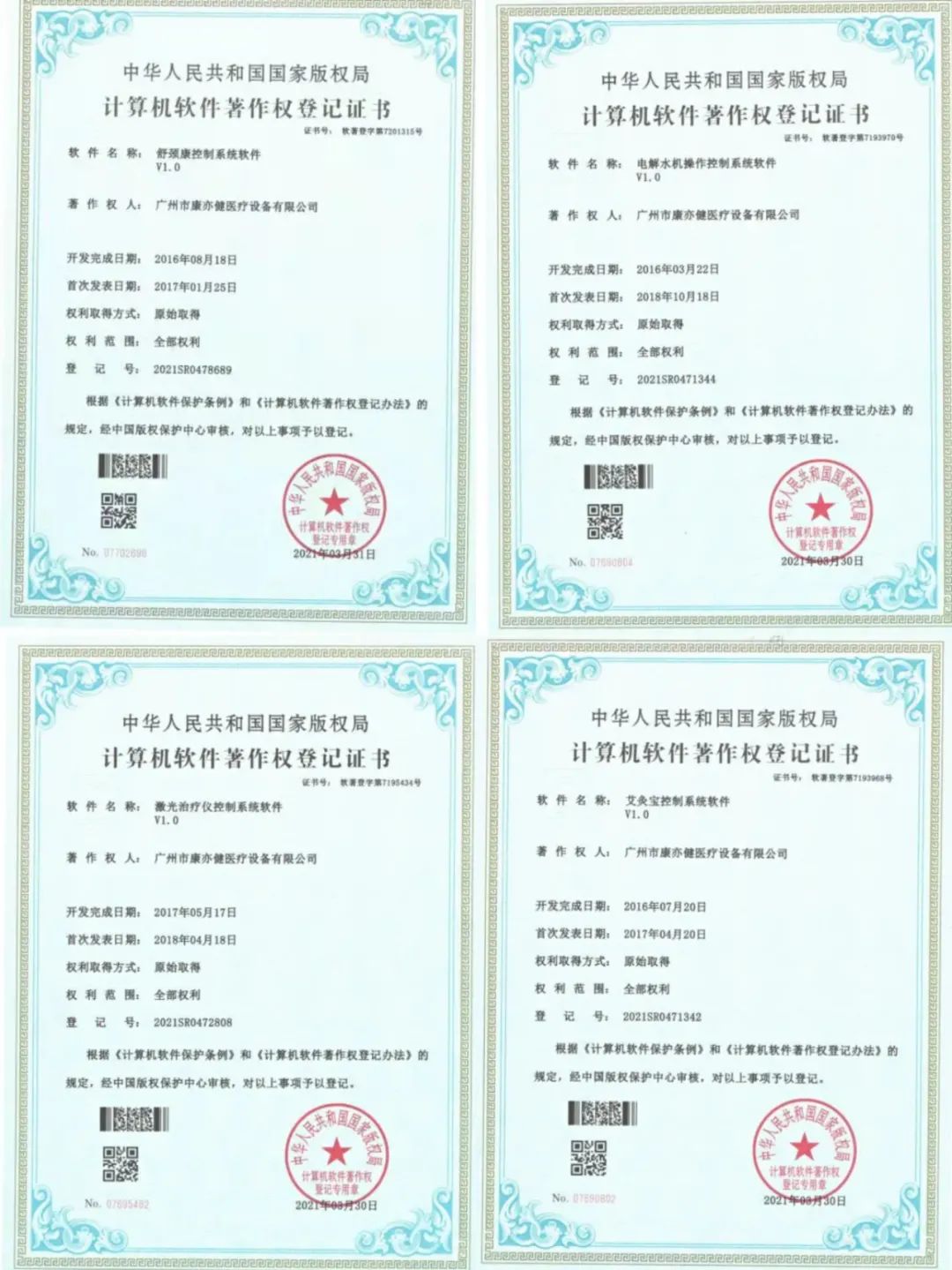 精品乱码一区二区三四区视频