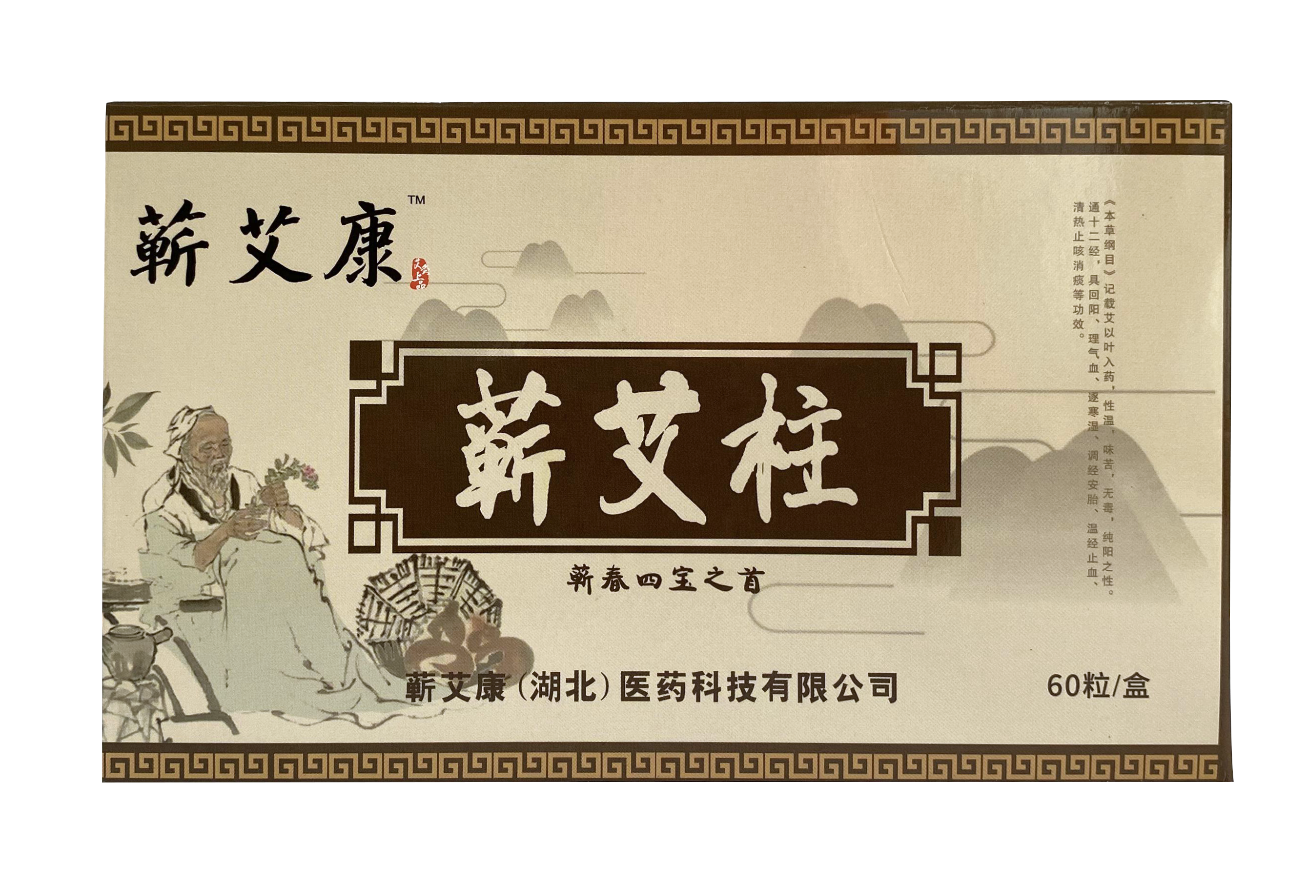 精品乱码一区二区三四区视频