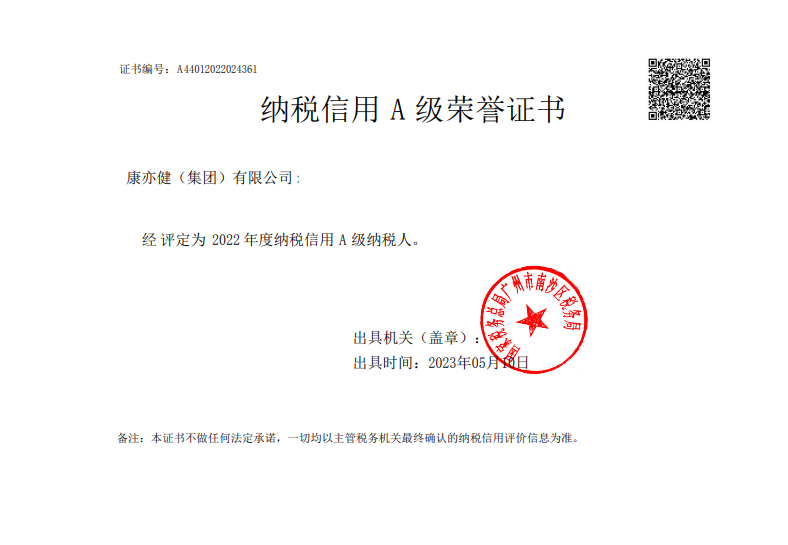 精品乱码一区二区三四区视频