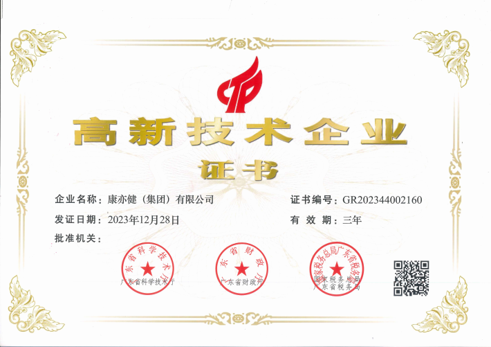 精品乱码一区二区三四区视频