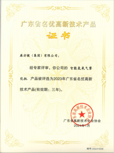 精品乱码一区二区三四区视频