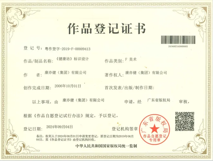 精品乱码一区二区三四区视频