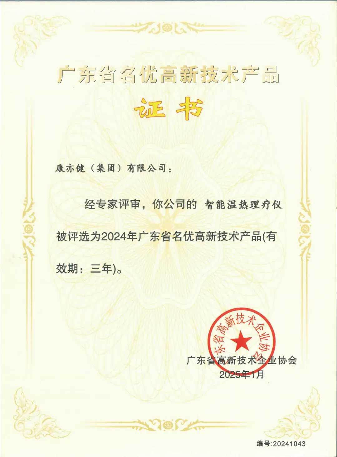 精品乱码一区二区三四区视频