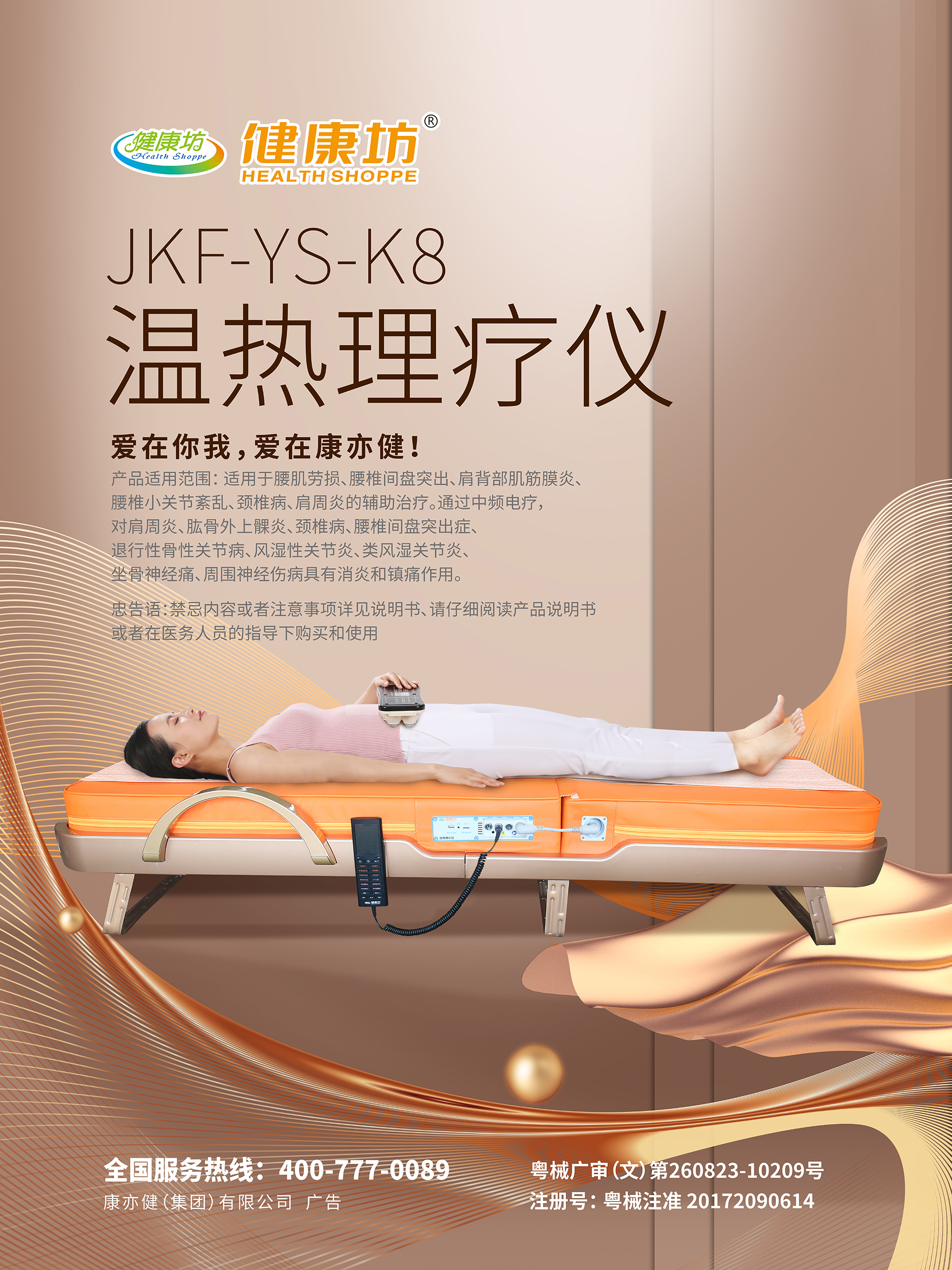 精品乱码一区二区三四区视频